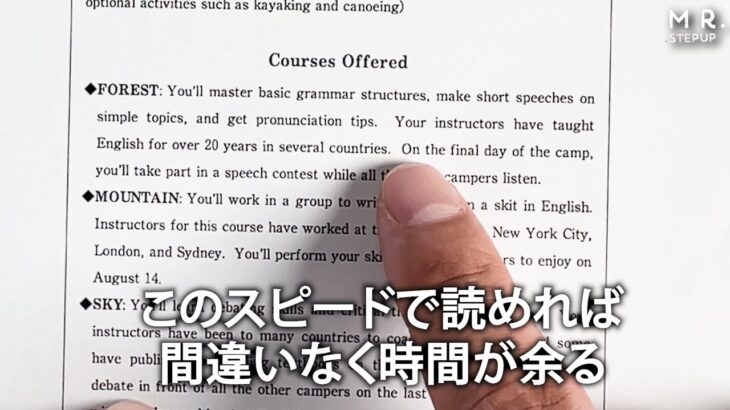 共通テスト英語で9割とる勉強法