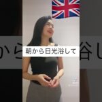 【日本と海外】海外旅行の感覚の違い#shorts  #英語 #外国 #あるある