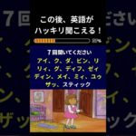 52秒後、英語が聞こえる！魔法の音読 #英語 #リスニング #音読 #おさるのジョージ