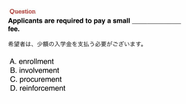 872. 接客、おもてなし、TOEIC、受験、ビジネス、日常英会話、和訳、日本語　リスニング問題　TOEIC Part 2