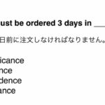 919. 接客、おもてなし、TOEIC、ビジネス、日常英語、和訳、日本語　文法問題　TOEIC Part 5