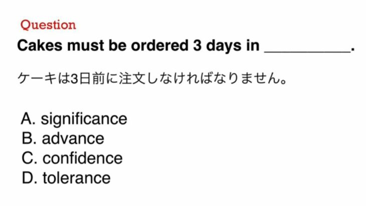 919. 接客、おもてなし、TOEIC、ビジネス、日常英語、和訳、日本語　文法問題　TOEIC Part 5