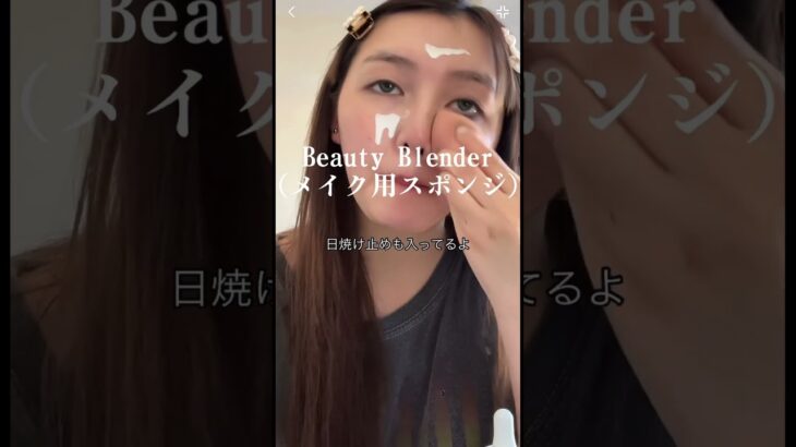 【フルはTikTokで】英語でメイク動画💄 #英語の勉強 #英語 #英語学習 #english #英語のその先 #英語勉強 #英語学習法 #studyabroad