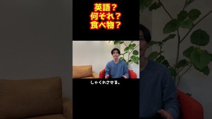 appleを正しく発音できる！？ #shorts #英語 #viral #trending