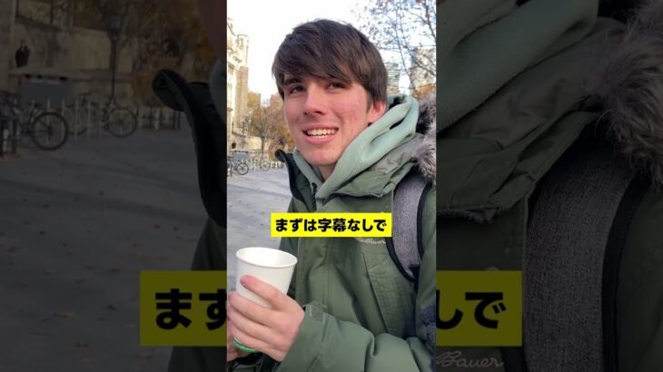 【リスニングテスト】”これがネイティブが話す英語” #shorts #英語 #英語の勉強 #現地英語 #英語リスニング