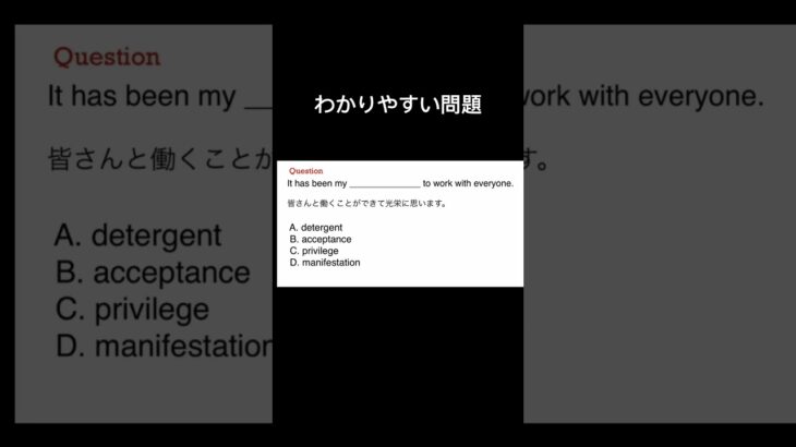 文法をこなしてみるみる英語が強くなる　#英会話 #speaking #toeic #リスニング #英語