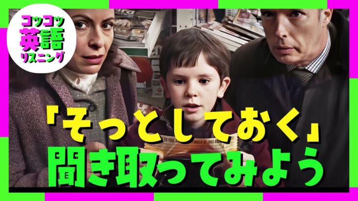 映画 『チャーリーとチョコレート工場 』卑しい大人たち😈 #英語リスニング #チョコレート工場 #ウォンカとチョコレート工場のはじまり #上映中