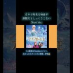 【洋画】日本で有名な映画が原題だとしっくり来ない【残念】