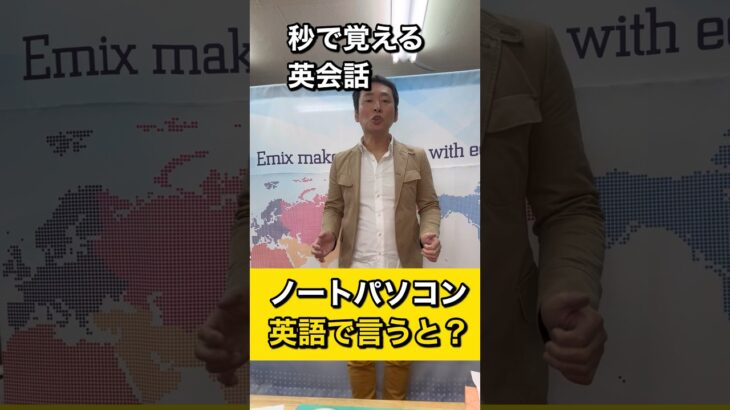 【秒で覚える英会話】　英語表現　特に何もないです　＃shorts.  #秒で覚える英会話　＃ダンス英会話