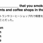 1363. 接客、おもてなし、ビジネス、日常英語、和訳、日本語、文法問題、TOEIC Part 5