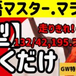 【英会話マスター術】初心者がペラペラになる秘訣！【型】簡単フレーズで英語のリスニング力アップ！