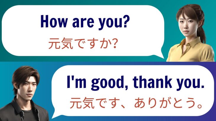 【やればやるだけ上達する！】英語ネイティブの短い会話を聞き取る40分トレーニング