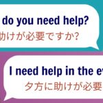 【58分だけ思いっきり耳を英語に慣らす！】ネイティブの短い会話を聞き取る58分トレーニング