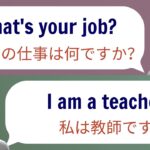 英会話の基本100フレーズ | 英会話の型 | 初心者向け英語リスニング練習