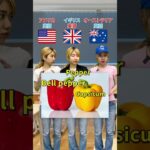 【パート2】アメリカ英語🇺🇸 vs イギリス英語🇬🇧 vs オーストラリア英語🇦🇺