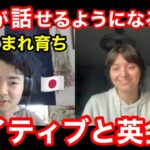 【CAMBLY】日本で英語が話せるようになる方法！ネイティブとオンライン英会話で話してみた！