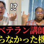 【英語学習】９割が知らない！？オンライン英会話の機能