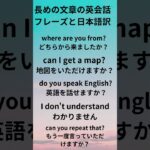 【秒で覚える英会話】　絶対知っていなければならない英会話表現５選