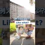 言えたらカッコいい英語フレーズ👍 #ワンコイングリッシュ #1分英会話 #いきなりジョン