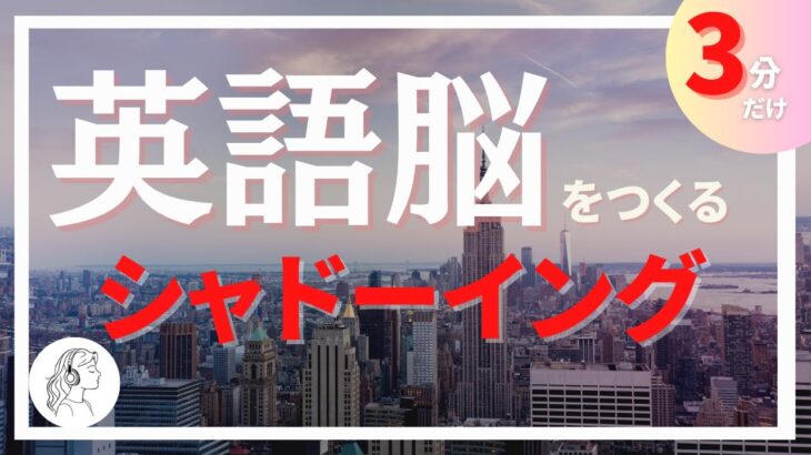 【初心者の方向け🔰】#16　#speaking #スピーキング#英語 #英語学習 #英語勉強 #toeic #リスニング  #英会話#作業用bgm #作業用