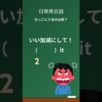 ネイティブフレーズ　part2 sound by ondoku3 #シャドーイング #英語 #リスニング #英会話 #リスニングを伸ばす #english #リスニング聞き流し