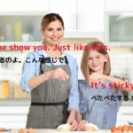 日常英会話を外国人音声付きで！「家族揃ってクッキー作り♪」