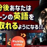 【YouTube依存で英語ペラペラ No.6】映画ロッキーの感動シーン