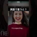 「時間がない」って英語で言える？　#shorts