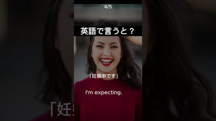 「時間がない」って英語で言える？　#shorts