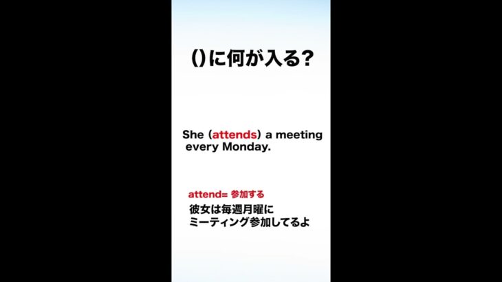 【毎日聞くだけ】トイック７００点必達