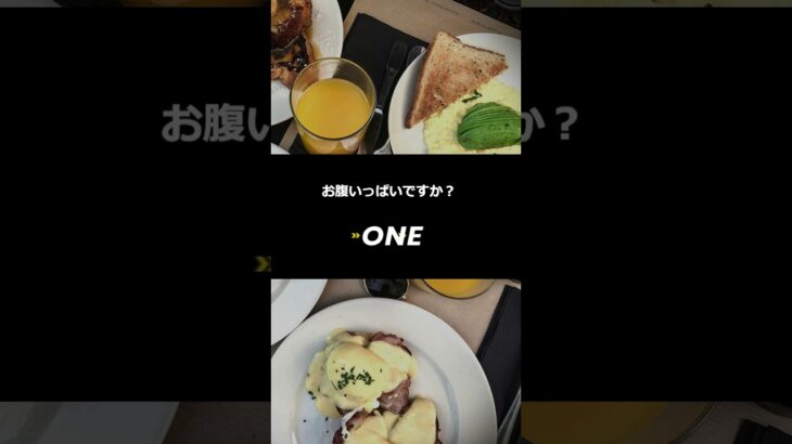 朝食2 #英会話 #英語学習 #英語初心者 #英語 #英語学習者向け #英語初心者 #英語初心者 #朝食