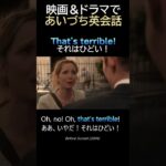 あいづち英会話 21