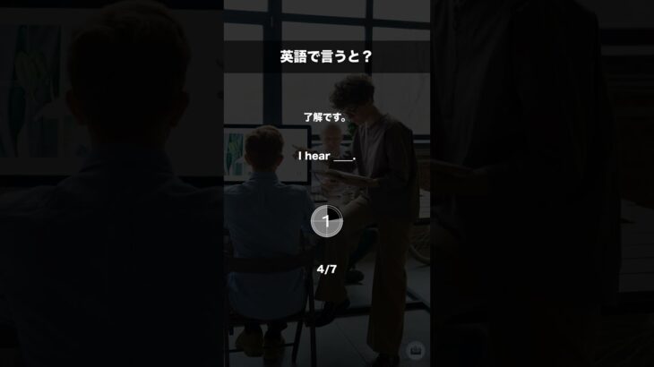 今日の英語フレーズ