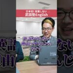 AIが発展している今でも英語の勉強やるべき