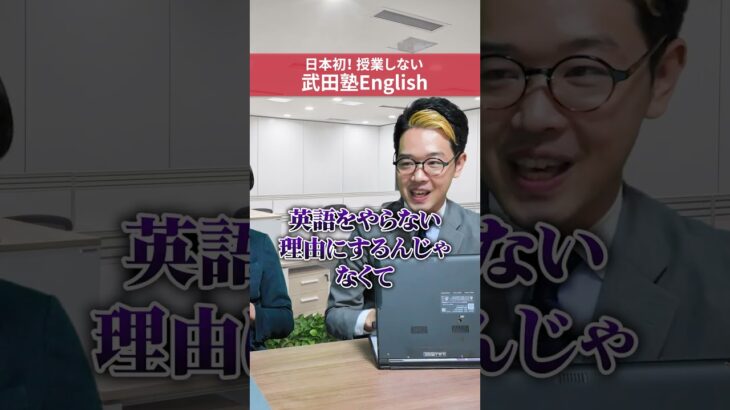 AIが発展している今でも英語の勉強やるべき