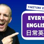 Everyday English 2 : 日常英会話