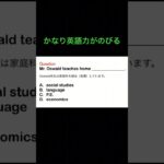 かなり英語力が伸びる　#英会話 #toeic対策 #英語学習 #shorts