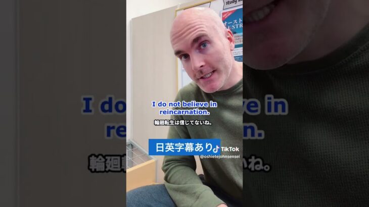 【難易度：上級】リアルな英語、聴きとれる？ #ワンコイングリッシュ #英語 #いつでも英会話 #リスニング #リスニング英語