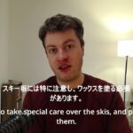 英会話リスニング　スキー (English Listening for Language Learners) Ep.2