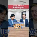 英語資格TOEFLとIELTSの違い