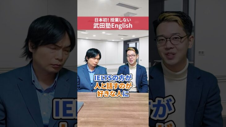 英語資格TOEFLとIELTSの違い