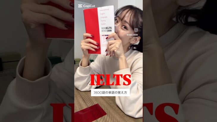 #英語学習#英語の勉強#海外YouTuber#IELTS#アイエルツ#TOEFL#英語勉強#受験対策#英語コーチング#オンライン英会話#英語学習#TOEIC勉強垢#単語学習#英単語