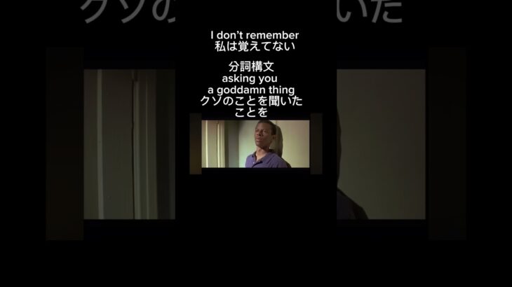 映画に学ぶスラングの上手な使い方#英会話レッスン #英語 #pulpfiction