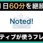 【ネイティブが毎日使う】簡単な英語表現・フレーズ｜聞き流しリスニング