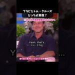 この英語聞き取れる？