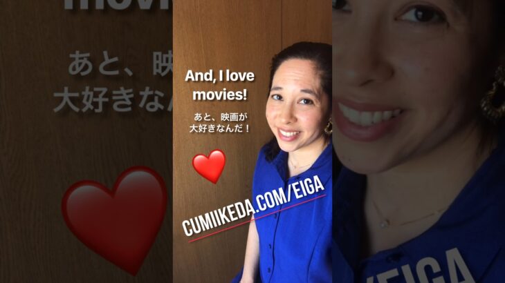 🍿 映画English❗️