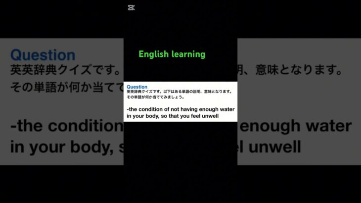 TOEIC #englishgrammar  #英会話 #shorts