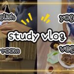 【studylog】TOEICと英会話とヴィーガンと。