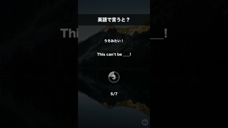 今日の英語フレーズ