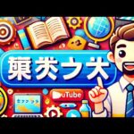 このビデオだけで初心者向けの英語を学ぶ 🔥!!